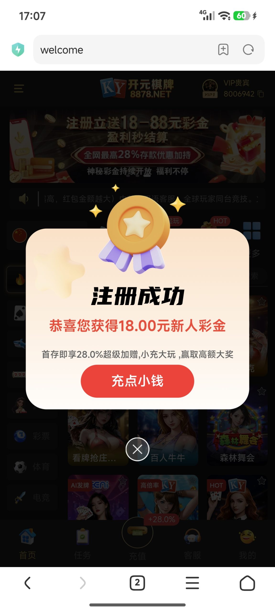 开元棋牌注册送18-狼堡社区