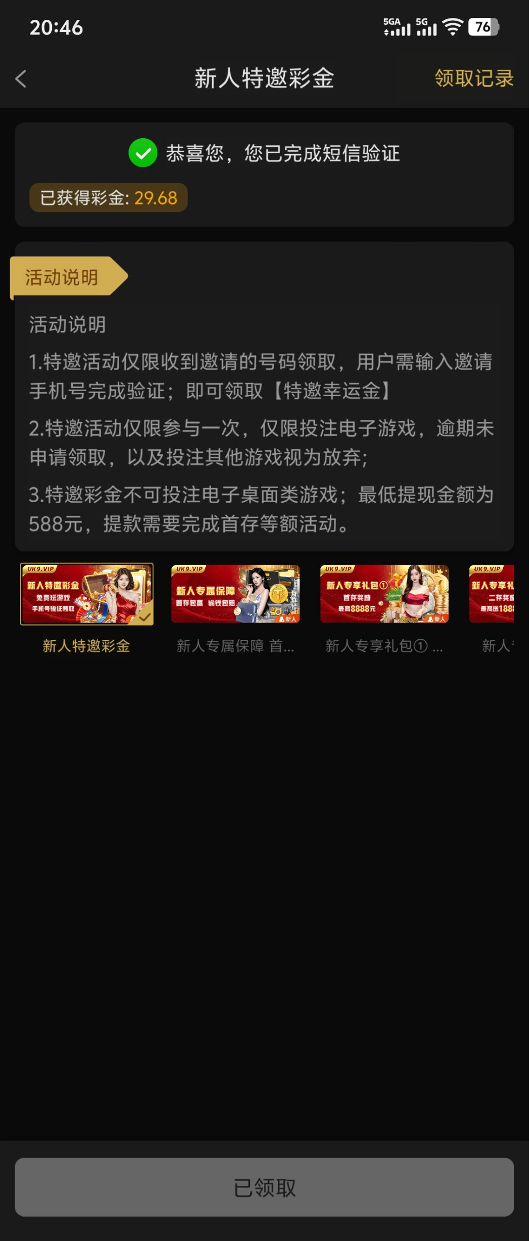 uk娱乐特邀-狼堡社区