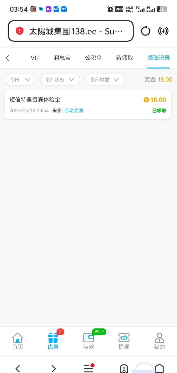 【太阳城集团6138】电话特邀碰瓷送18-狼堡社区