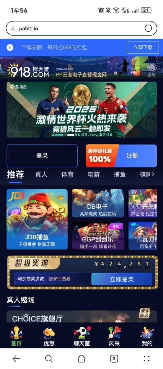 【博天堂】注册送28-狼堡社区