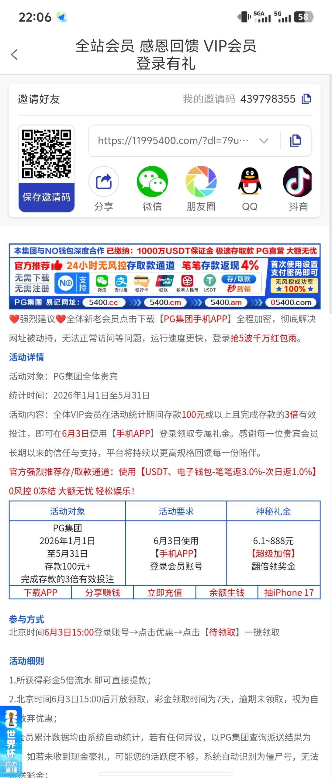幻灯片-狼堡社区