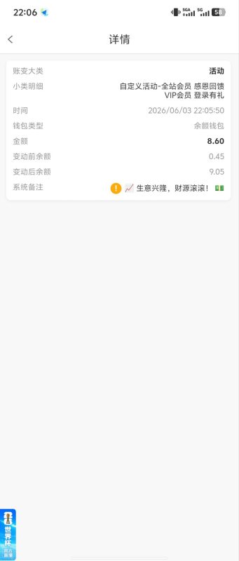 幻灯片-狼堡社区