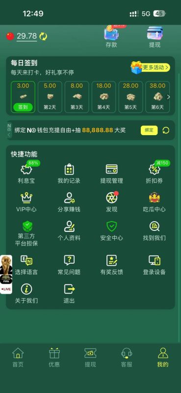 幻灯片-狼堡社区