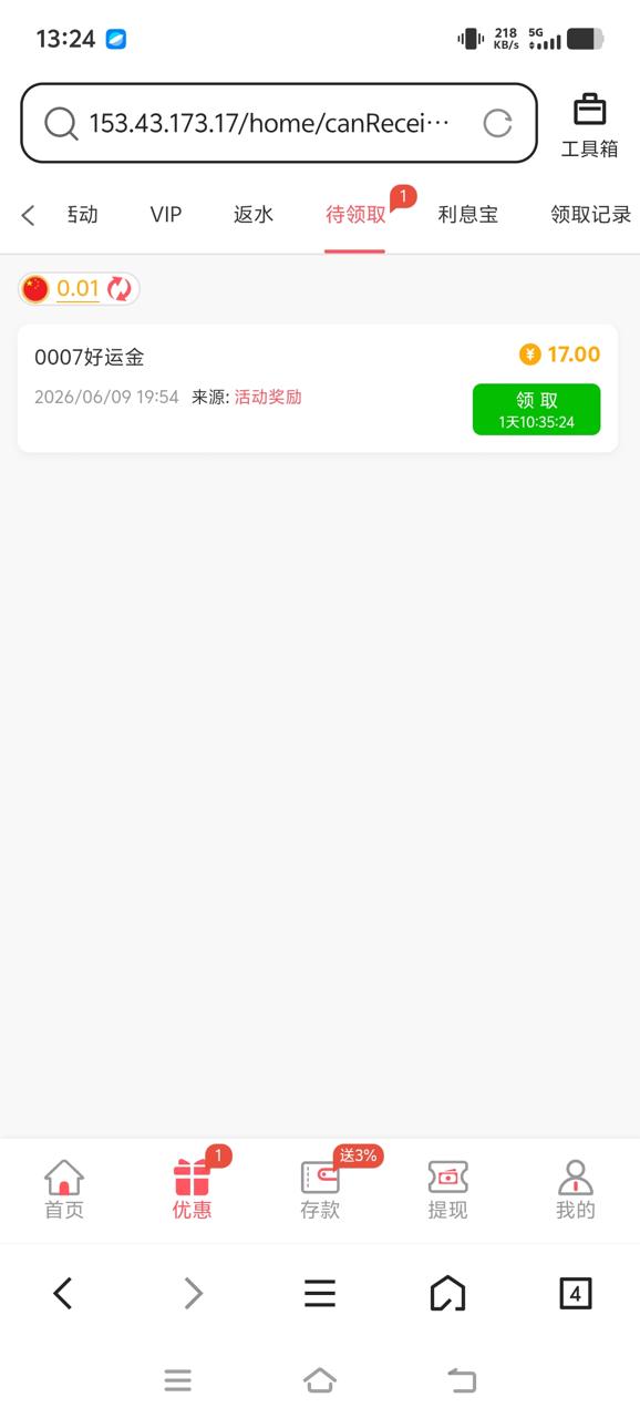【澳门新葡京0007】好运彩金-狼堡社区