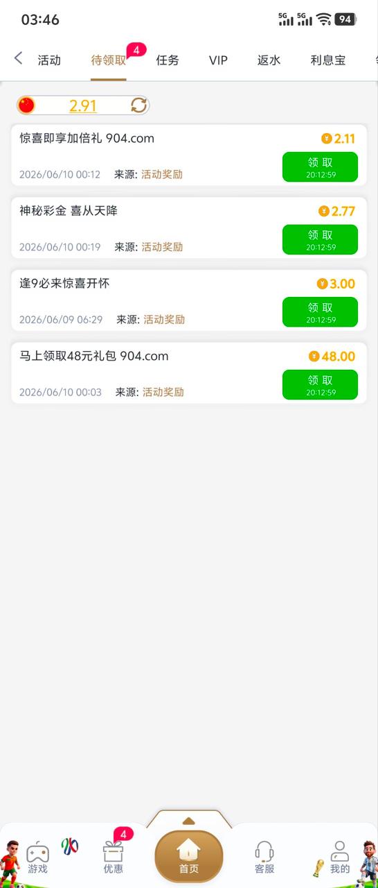 【金沙娱乐场904】福利彩金-狼堡社区