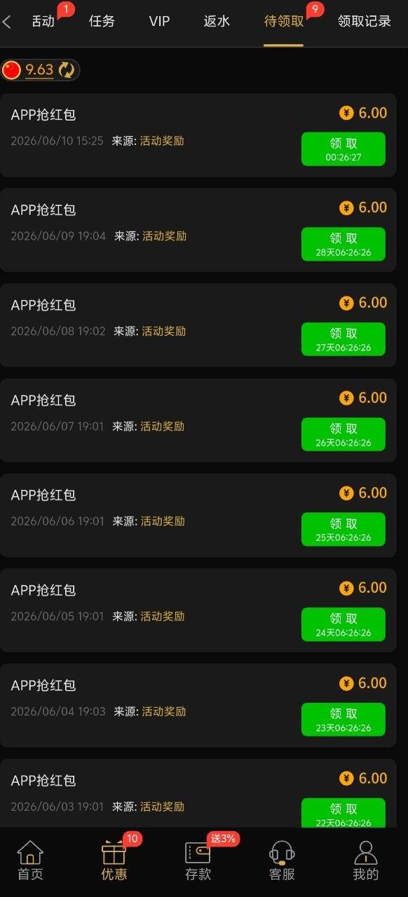 【澳门威尼斯人558】app红包彩金-狼堡社区