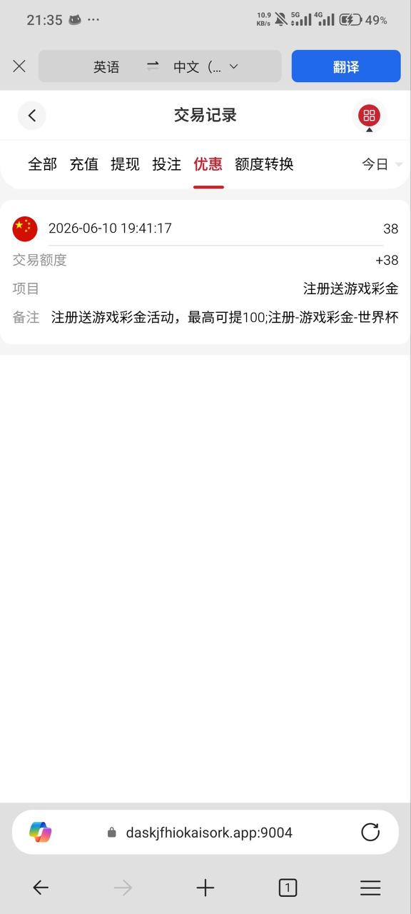 【1122体育】短信特邀碰瓷38-狼堡社区