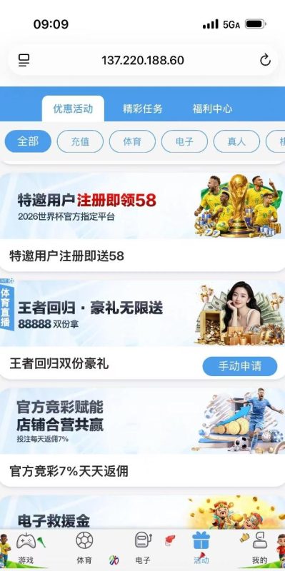 幻灯片-狼堡社区