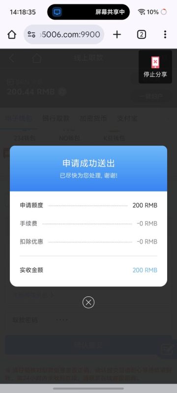 幻灯片-狼堡社区