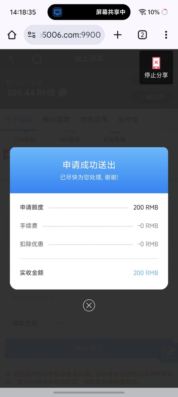 幻灯片-狼堡社区