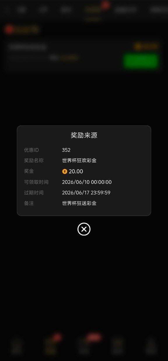【澳门新葡京6788】回馈彩金-狼堡社区