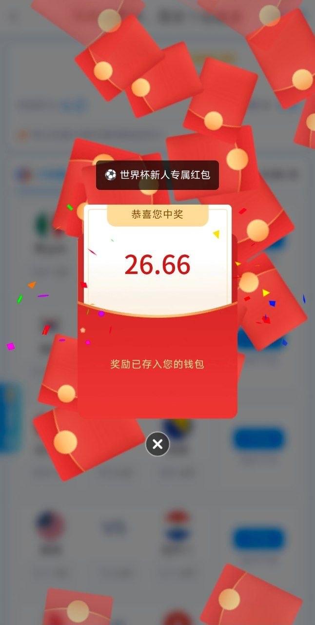 【2026体育】体育彩金-狼堡社区