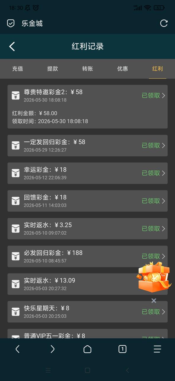 【乐金城】享58彩金-狼堡社区