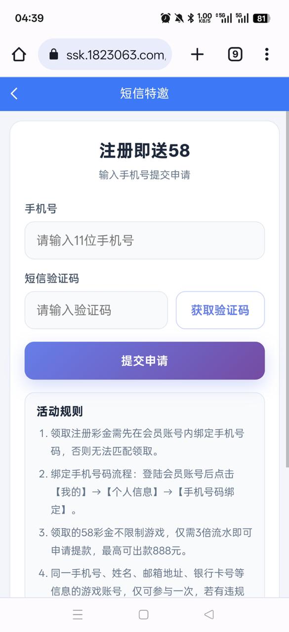 幻灯片-狼堡社区