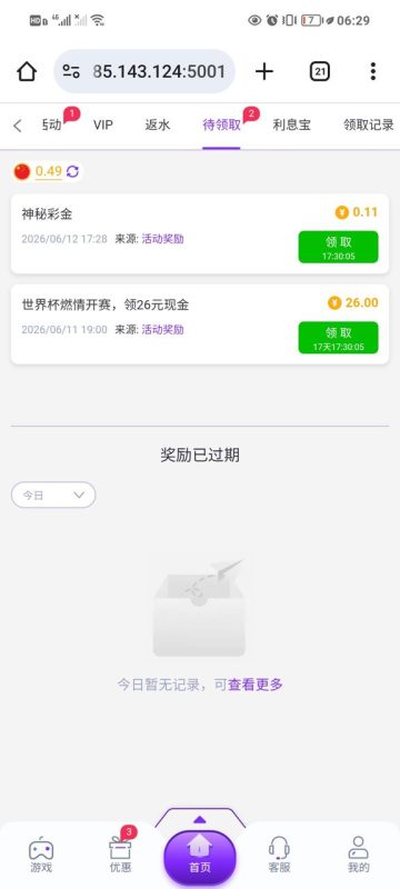 幻灯片-狼堡社区