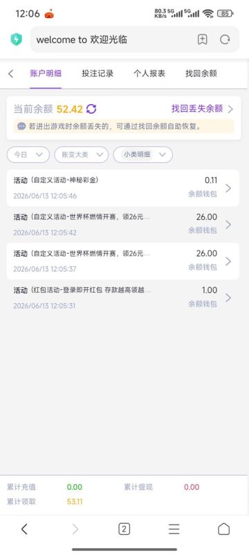 幻灯片-狼堡社区