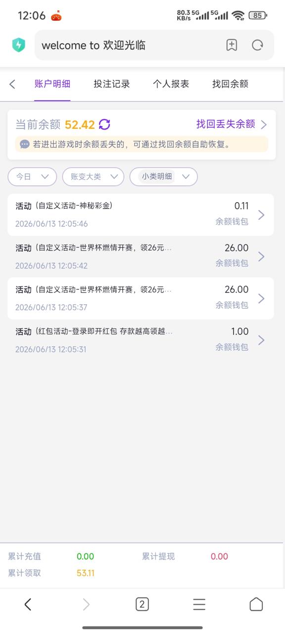 幻灯片-狼堡社区