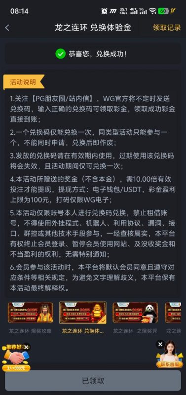 幻灯片-狼堡社区
