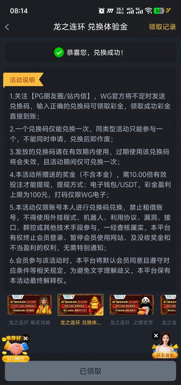 幻灯片-狼堡社区