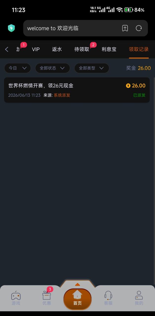 【澳门美高梅mgm】世界杯彩金-狼堡社区