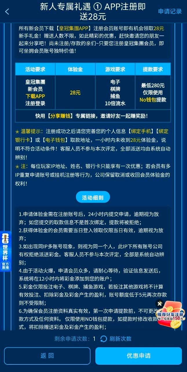【皇冠集团hg0088】注册送28-狼堡社区