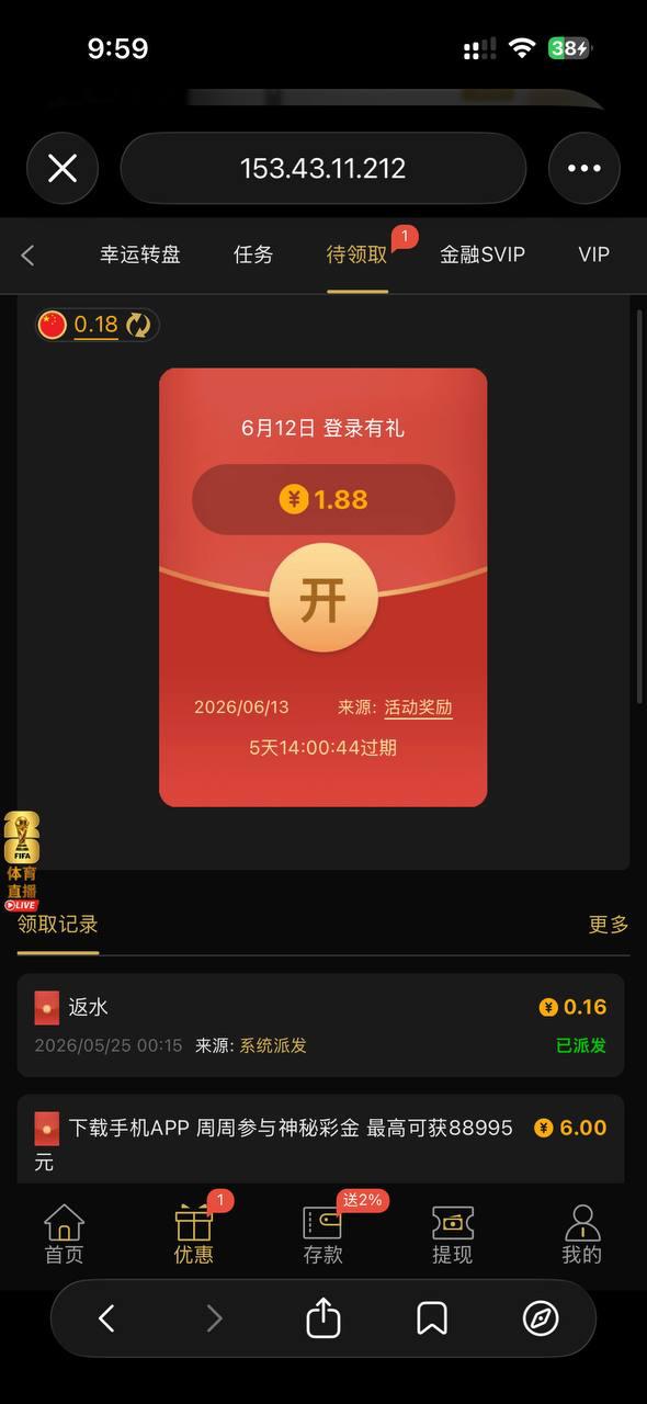 【澳门金沙995】回馈彩金-狼堡社区