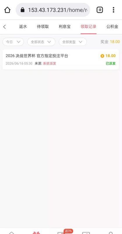 幻灯片-狼堡社区