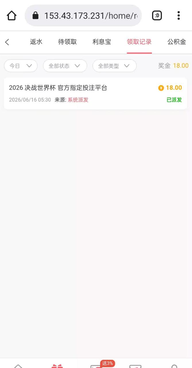 幻灯片-狼堡社区