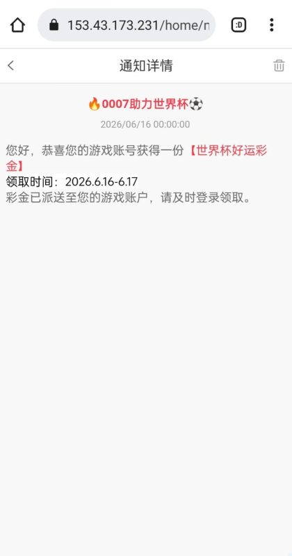 幻灯片-狼堡社区