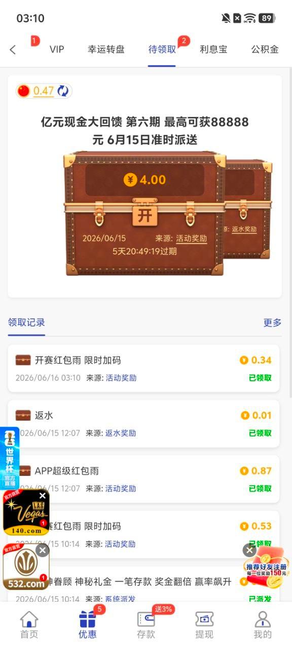 【pg集团】回馈彩金-狼堡社区