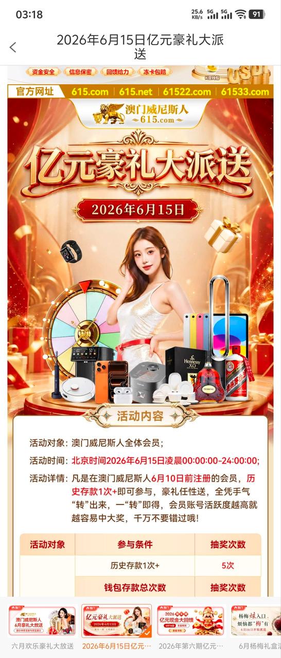 【澳门美高梅188】历史充值回馈彩金-狼堡社区