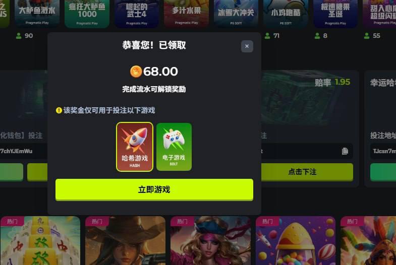 【1xroll】注册送68u-狼堡社区