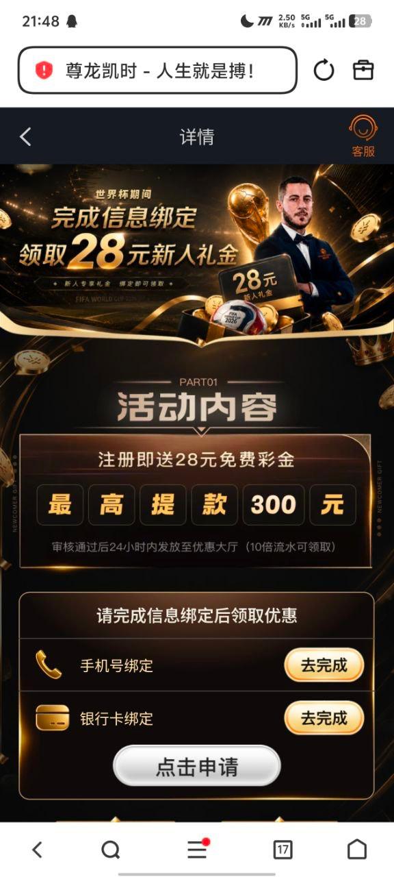 【918博天堂-尊龙凯时】注册送28-狼堡社区