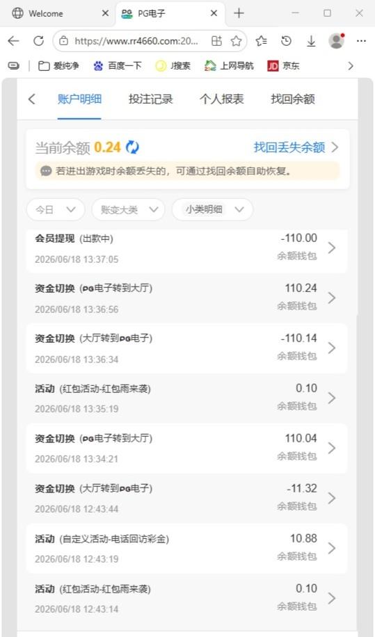 【pg电子241】电话回访彩金-狼堡社区