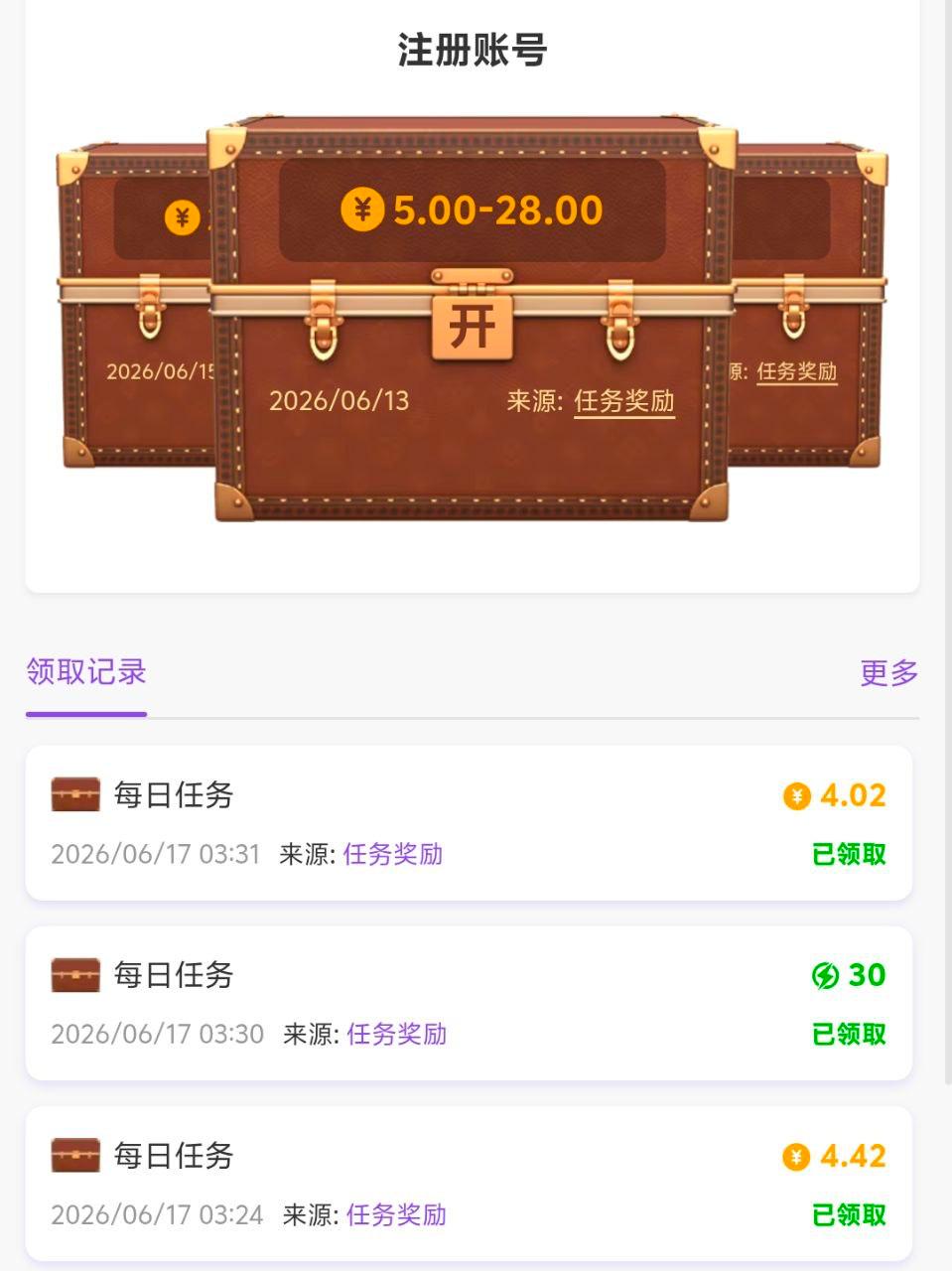 【8056娱乐】回馈彩金-狼堡社区