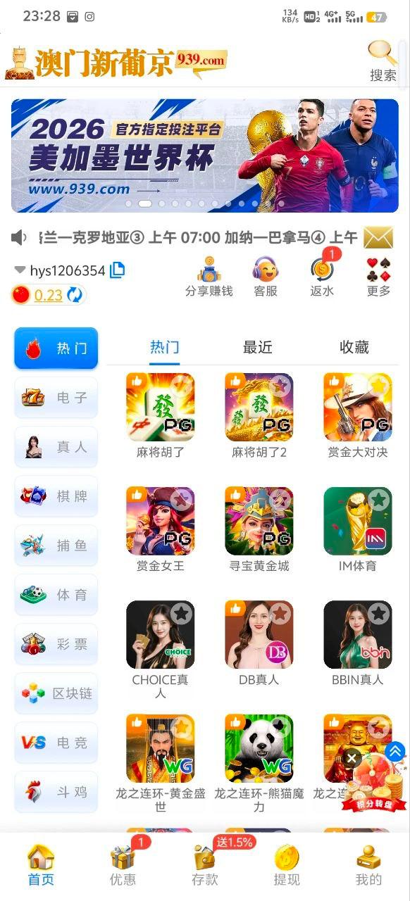 【澳门新葡京939】下载app送29-狼堡社区