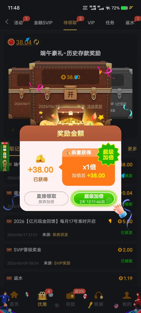 幻灯片-狼堡社区