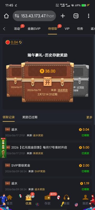 幻灯片-狼堡社区
