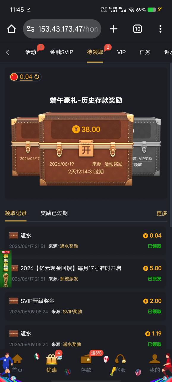 幻灯片-狼堡社区