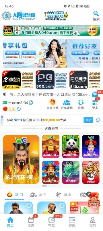 幻灯片-狼堡社区