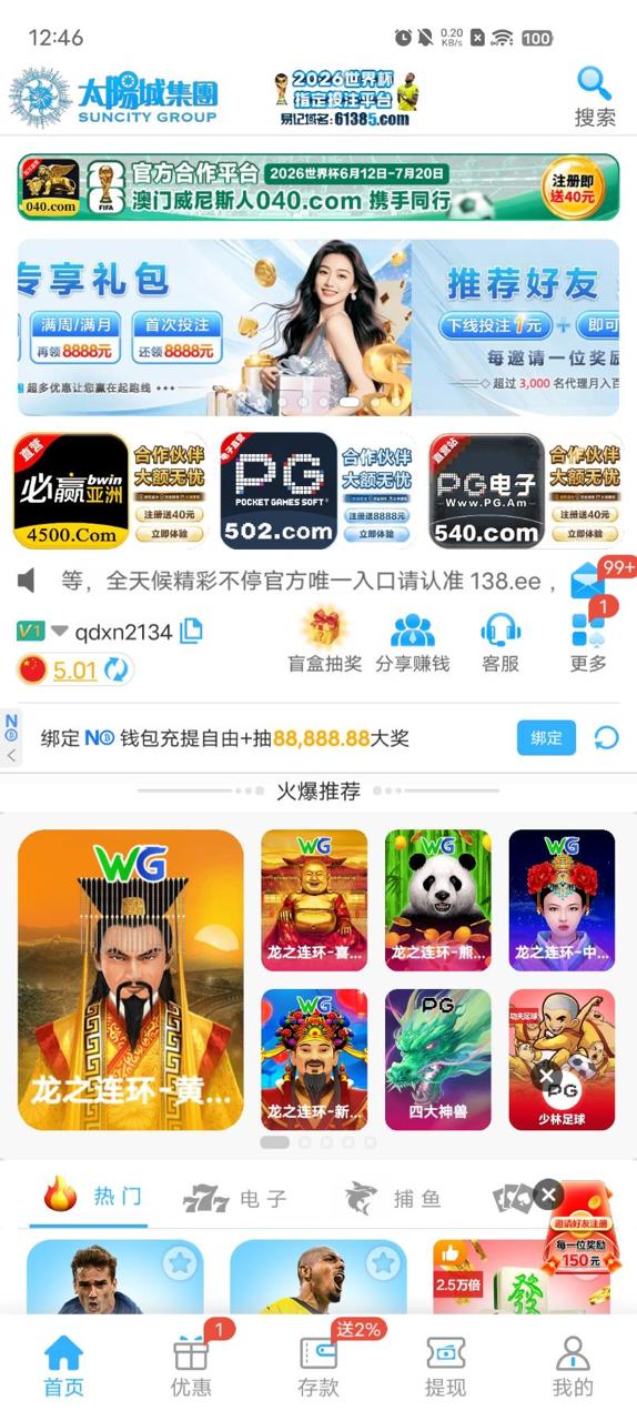 幻灯片-狼堡社区