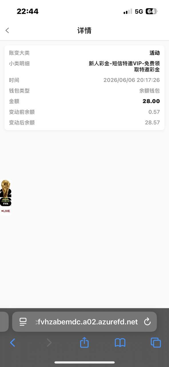 【9u】电话特邀碰瓷送28-狼堡社区