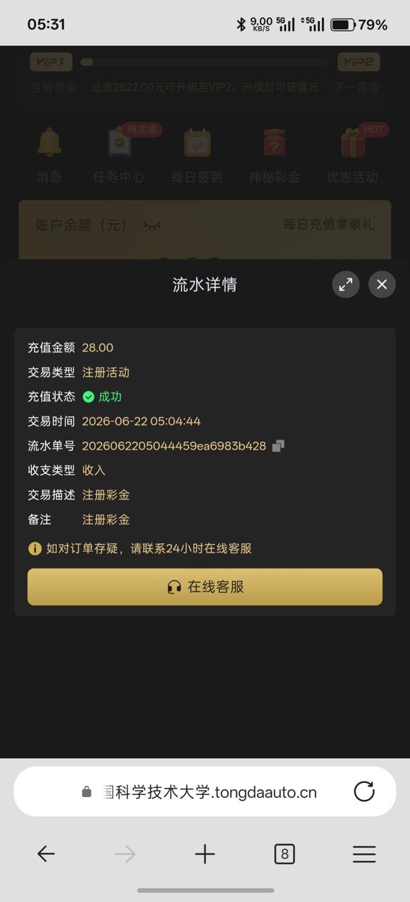 【澳门葡京娱乐场718】注册送28-狼堡社区