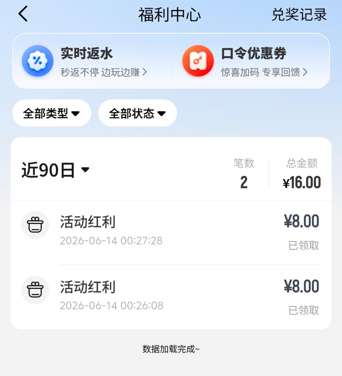【九游娱乐】注册送16-狼堡社区