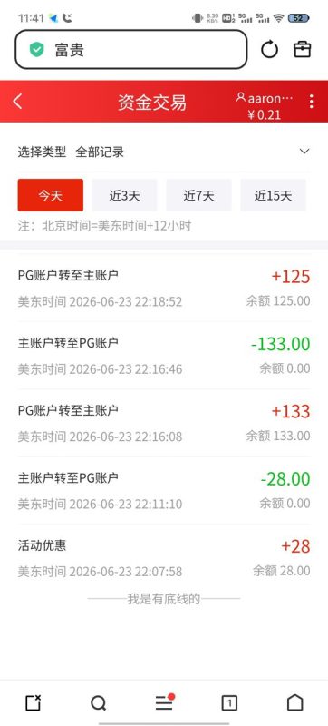 幻灯片-狼堡社区