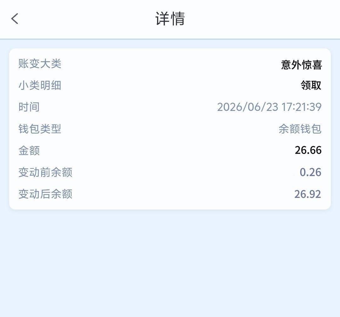 【2026体育】回馈彩金26-狼堡社区