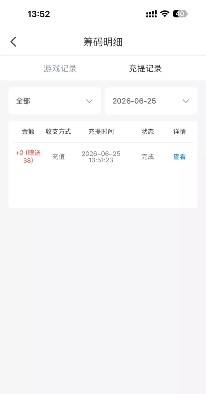 【人妻直播】电话特邀碰瓷送38-狼堡社区