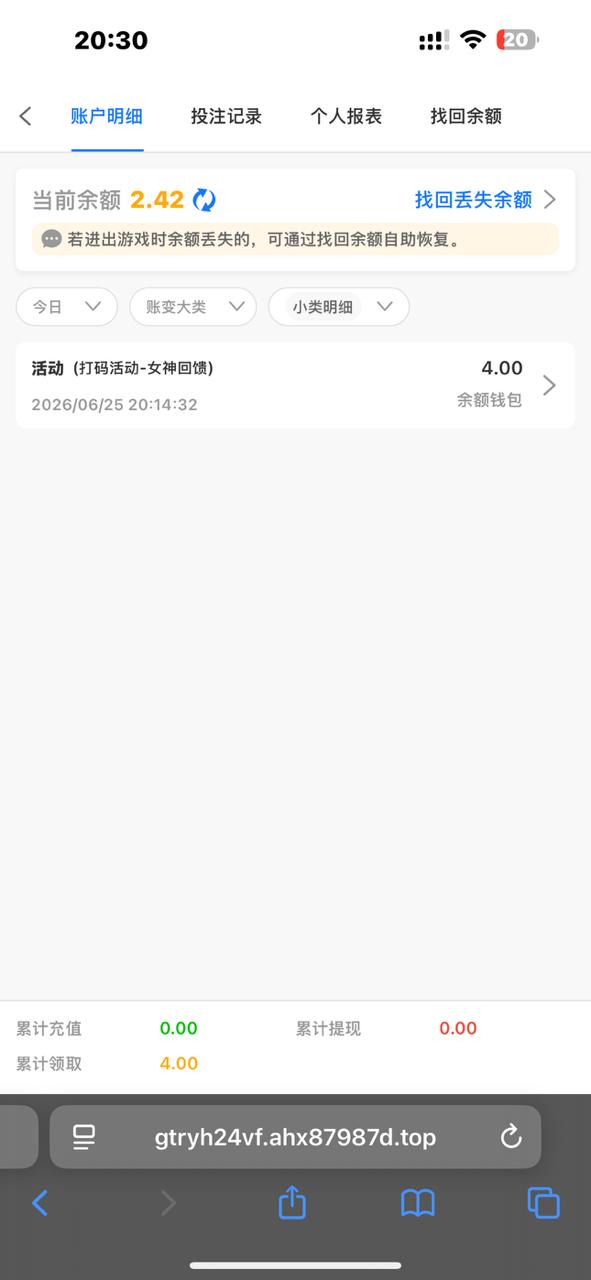 【云启8798】回馈彩金-狼堡社区