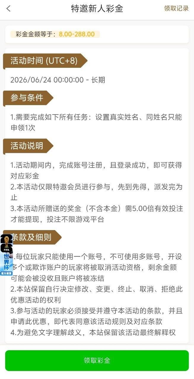 【85娱乐】电话特邀碰瓷送8-狼堡社区