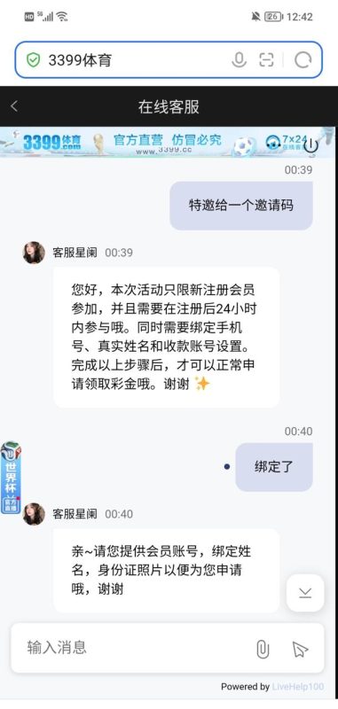 幻灯片-狼堡社区